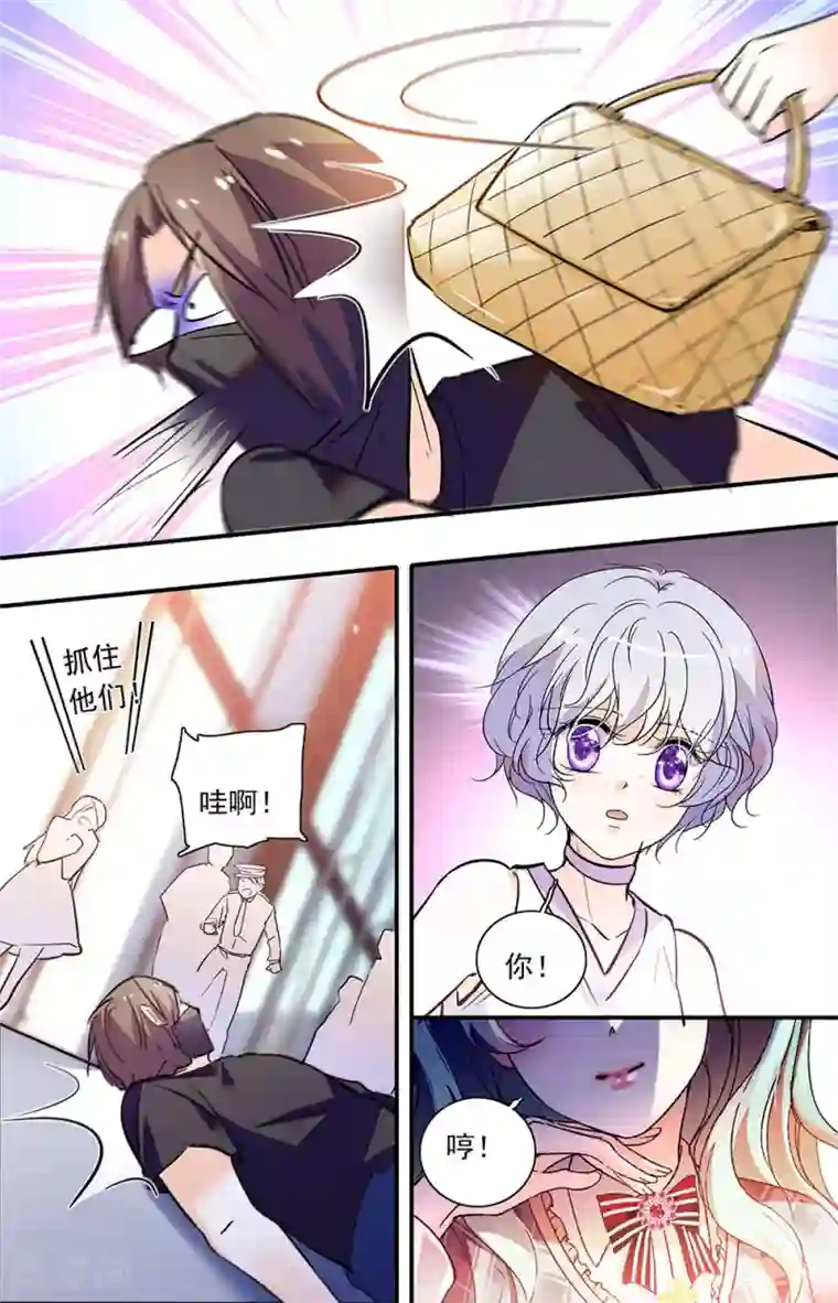 千吻之恋999第329话 重逢1