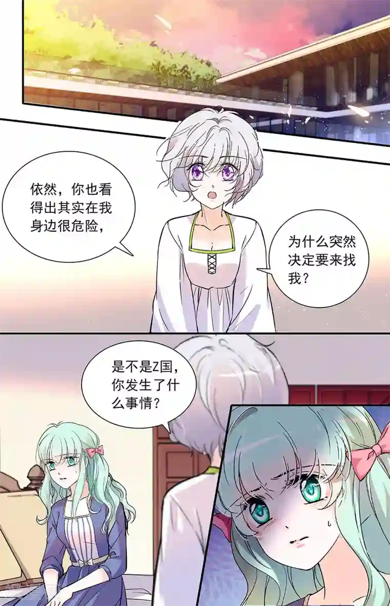 千吻之恋999第330话 重逢2