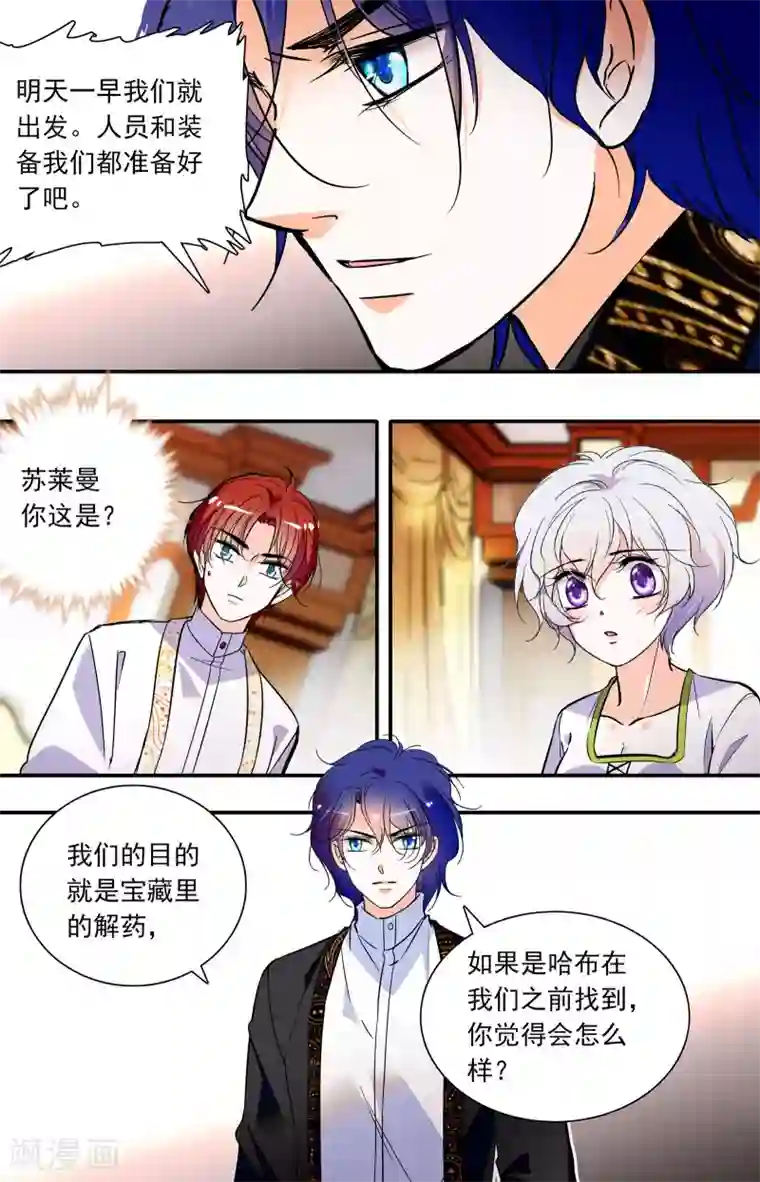 千吻之恋999第332话 线索