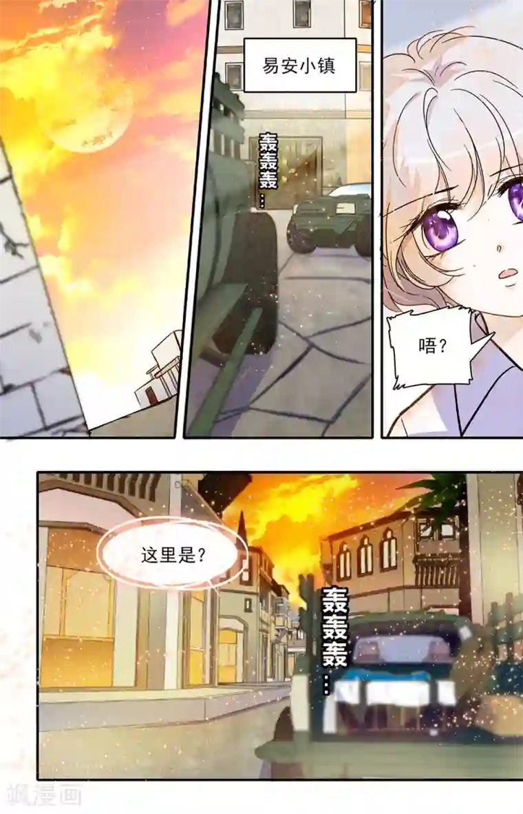 千吻之恋999第335话 沙漠小镇