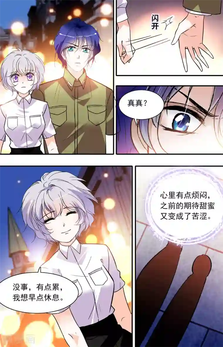 千吻之恋999第336话 舞娘沙曼