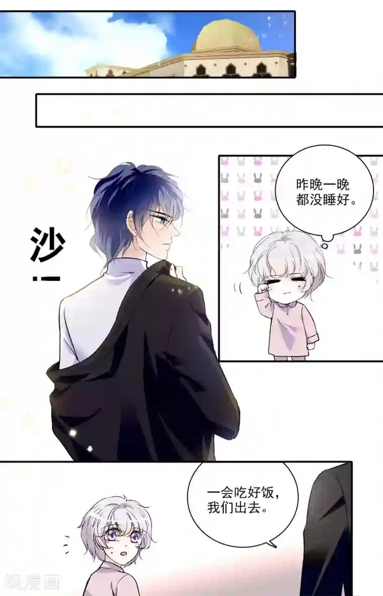千吻之恋999第340话 手帕