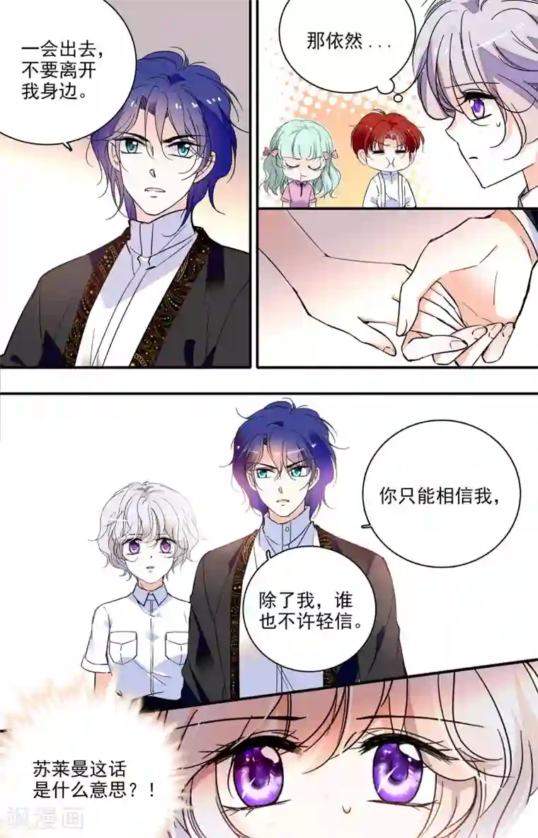 千吻之恋999第340话 手帕