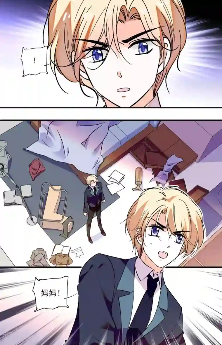 千吻之恋999第344话 你的选择