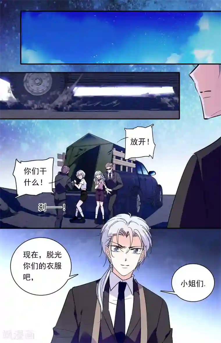 千吻之恋999第345话 四爷的虏获