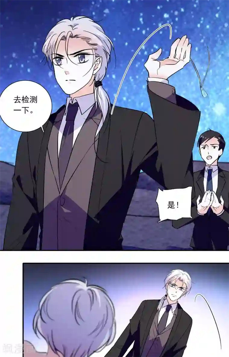 千吻之恋999第347话 钱四黎的劫持