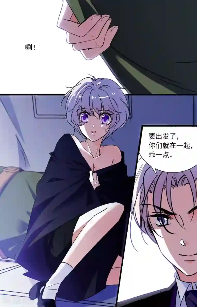 千吻之恋999第348话 利己主义者