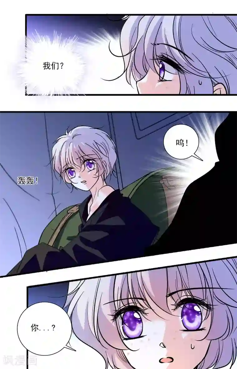 千吻之恋999第348话 利己主义者