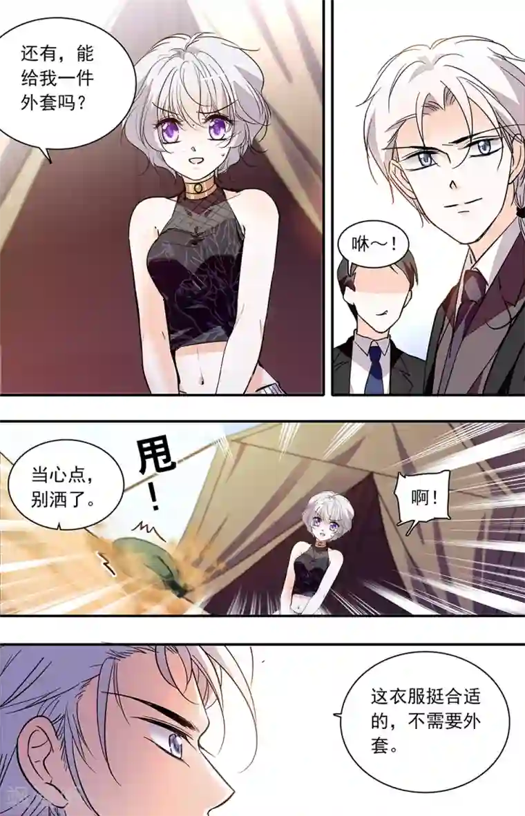 千吻之恋999第350话 出来吧！