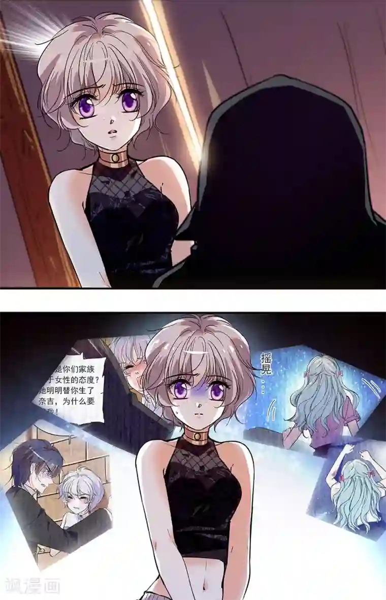 千吻之恋999第350话 出来吧！