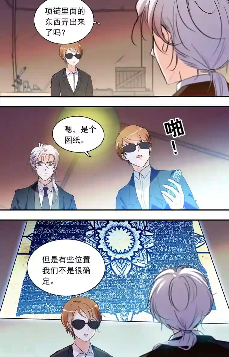 千吻之恋999第351话 基因“钥匙”