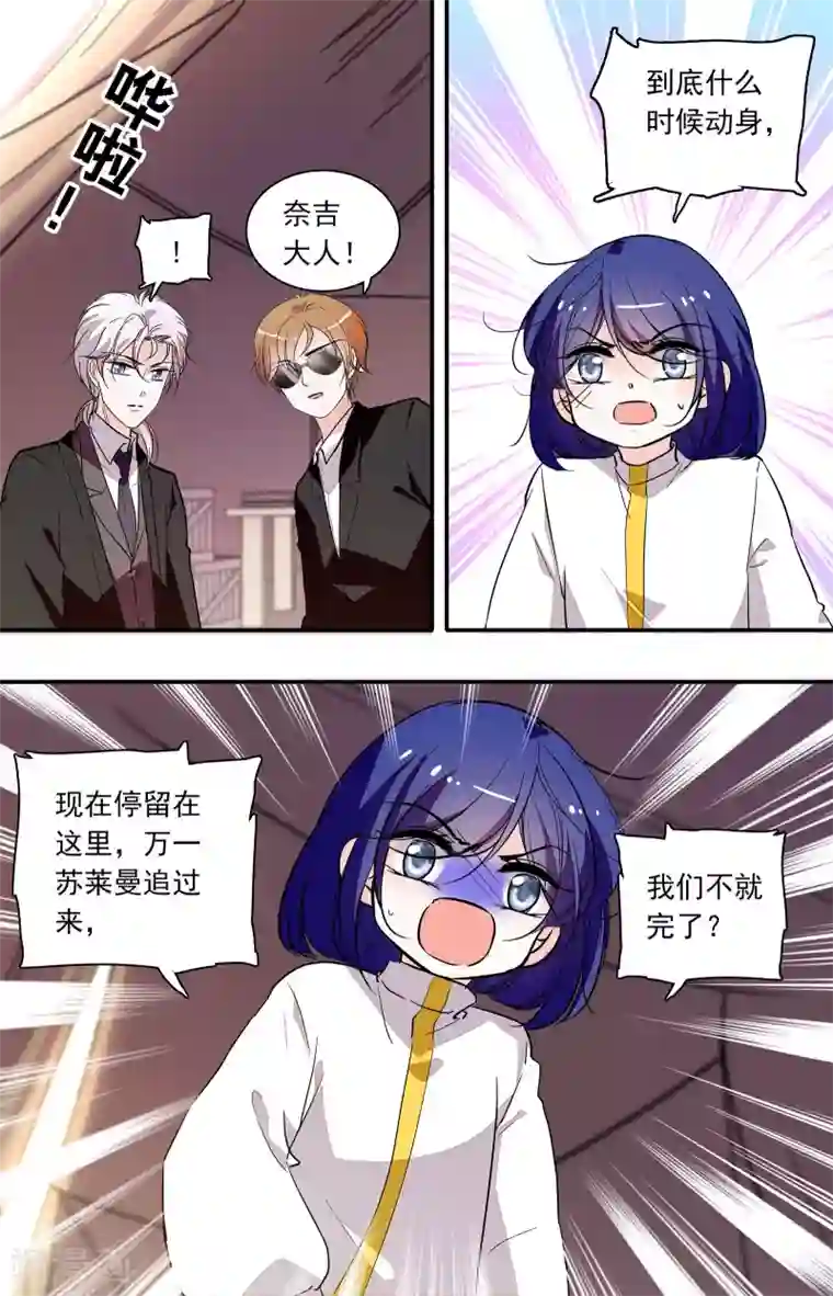 千吻之恋999第351话 基因“钥匙”