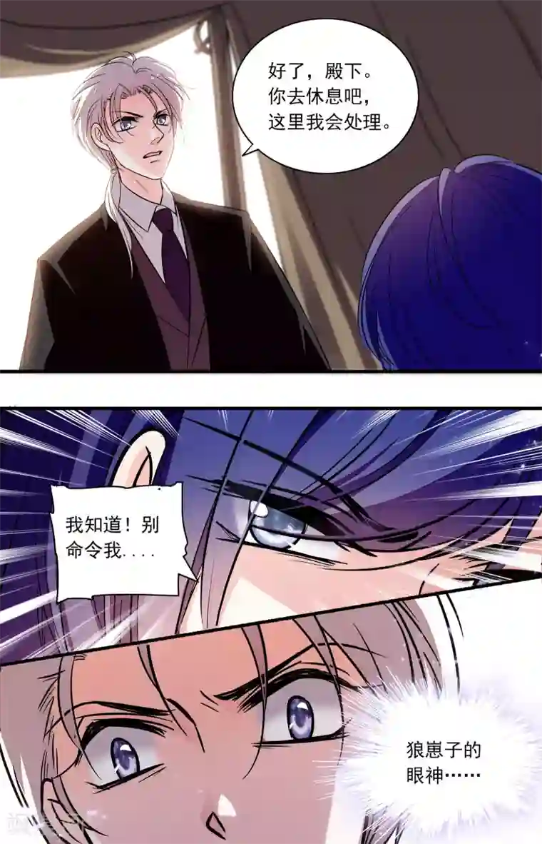 千吻之恋999第352话 万事俱备