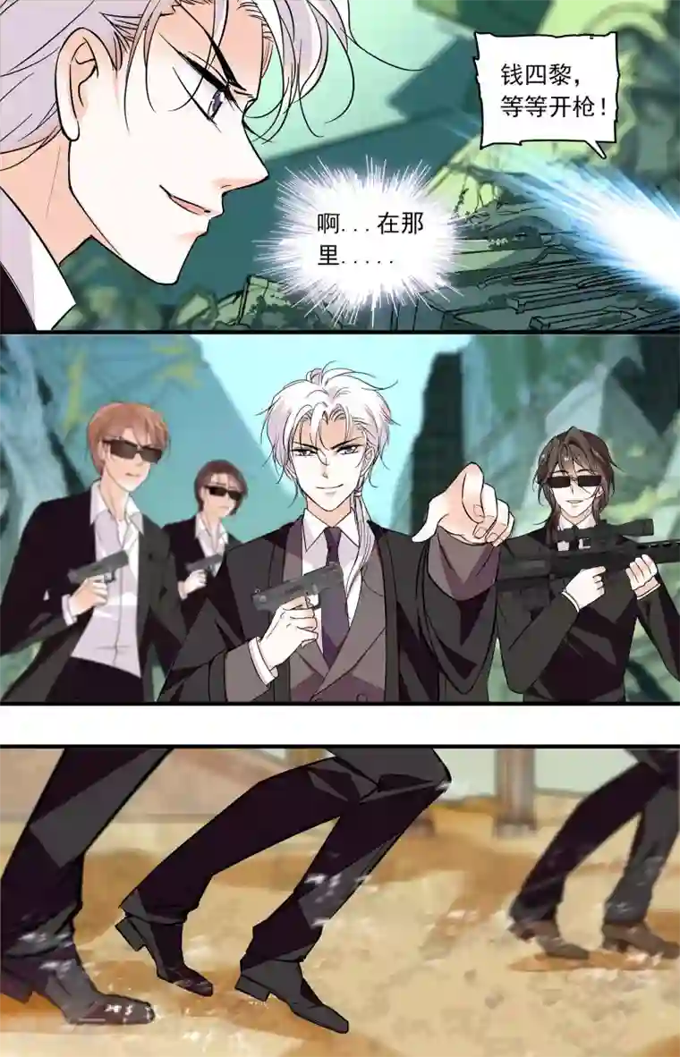 千吻之恋999第355话 埋伏