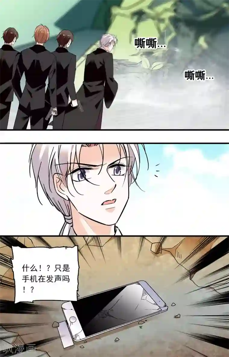 千吻之恋999第355话 埋伏