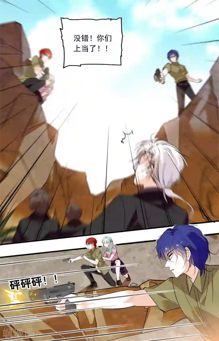 千吻之恋999第355话 埋伏