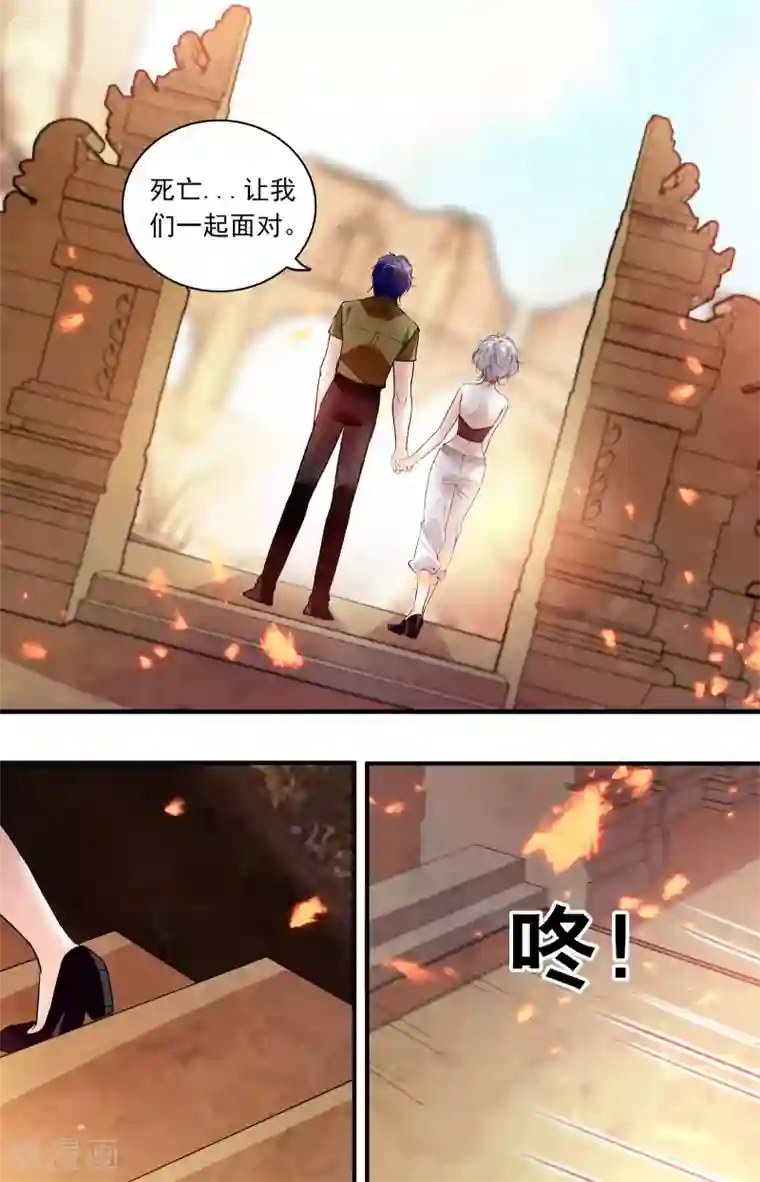 千吻之恋999第357话 危险抉择