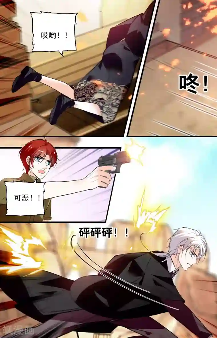 千吻之恋999第357话 危险抉择