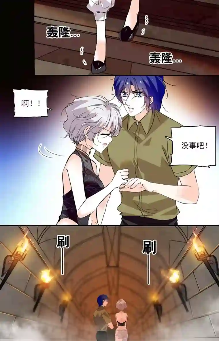 千吻之恋999第358话 古道探秘1