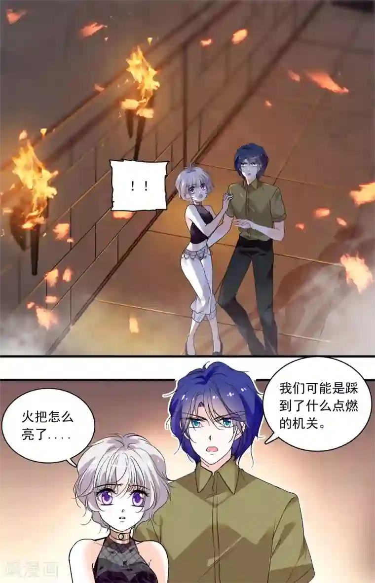 千吻之恋999第358话 古道探秘1