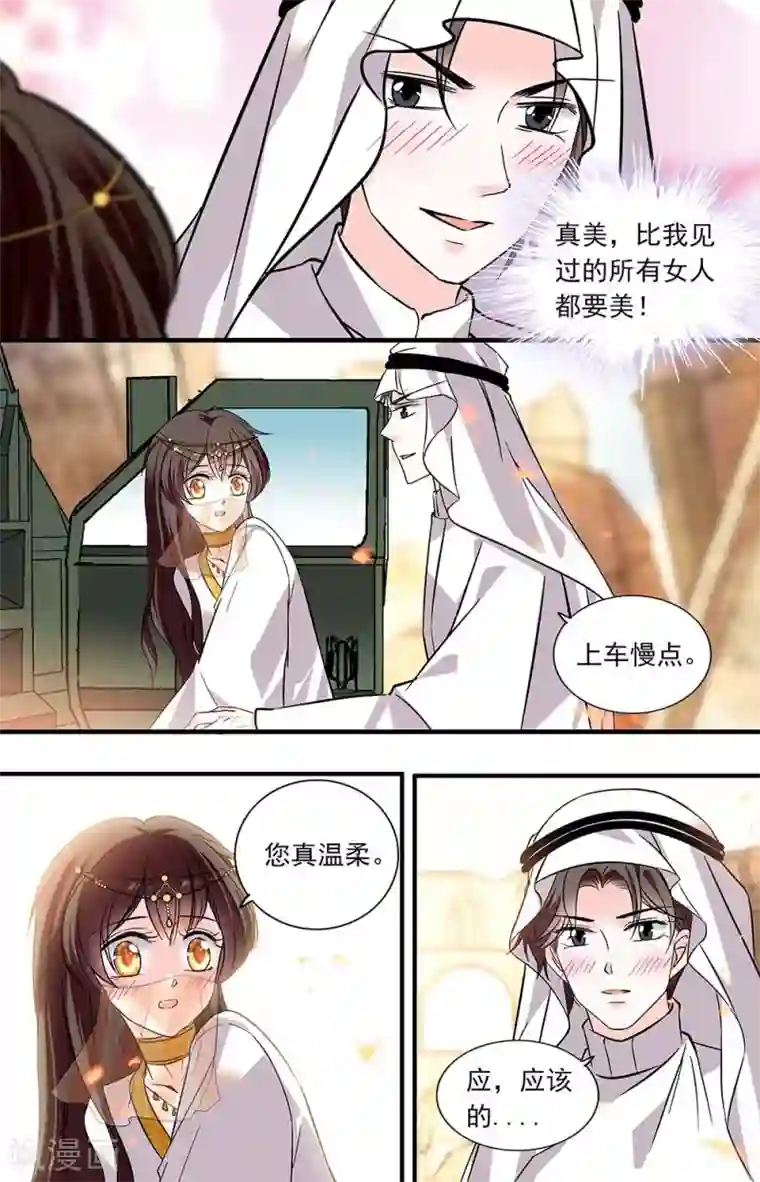 千吻之恋999第360话 违背诺言