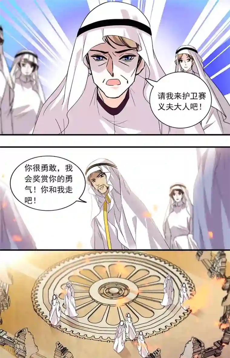 千吻之恋999第361话 久违的吻