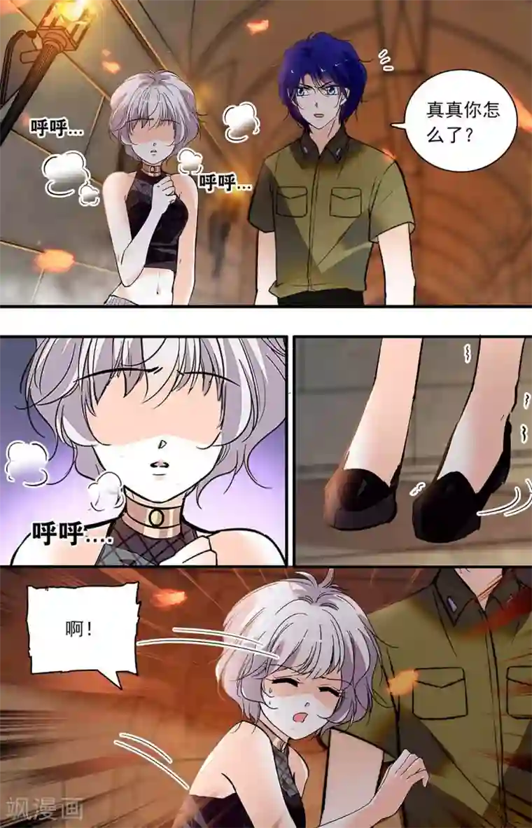 千吻之恋999第361话 久违的吻