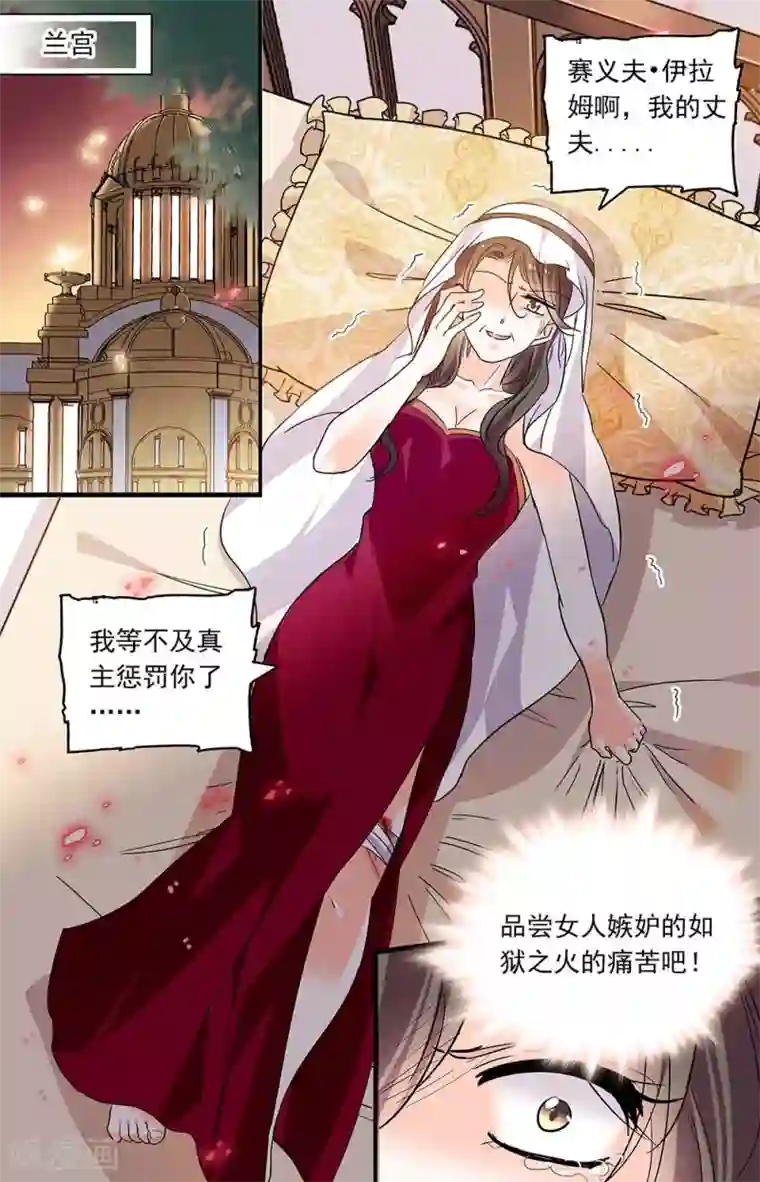 千吻之恋999第361话 久违的吻