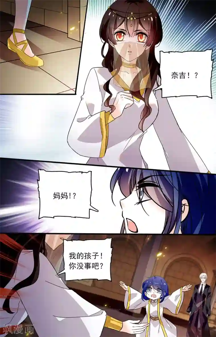 千吻之恋999第363话 角斗场