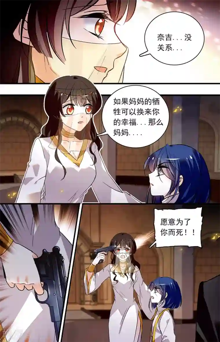 千吻之恋999第365话 不可小瞧