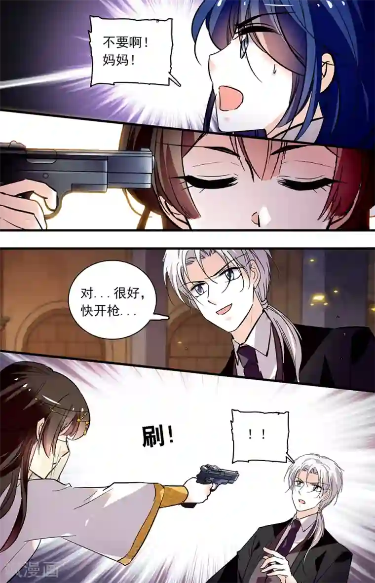 千吻之恋999第365话 不可小瞧