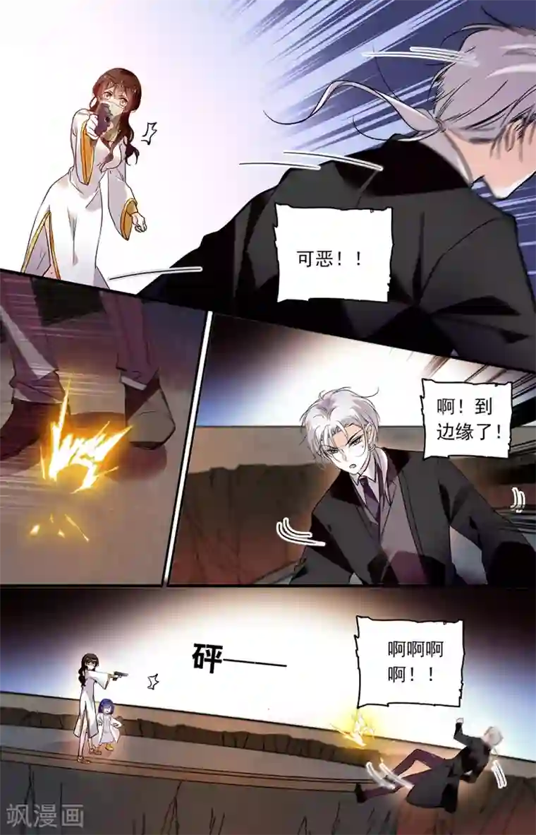 千吻之恋999第365话 不可小瞧