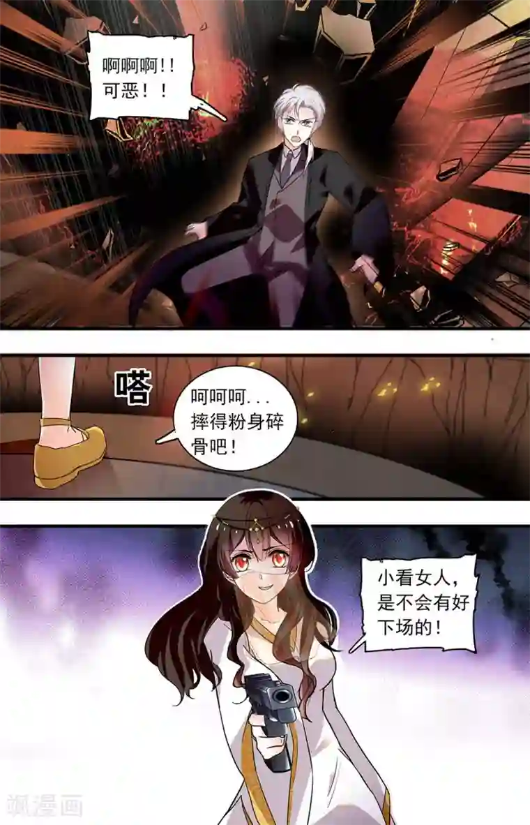 千吻之恋999第365话 不可小瞧