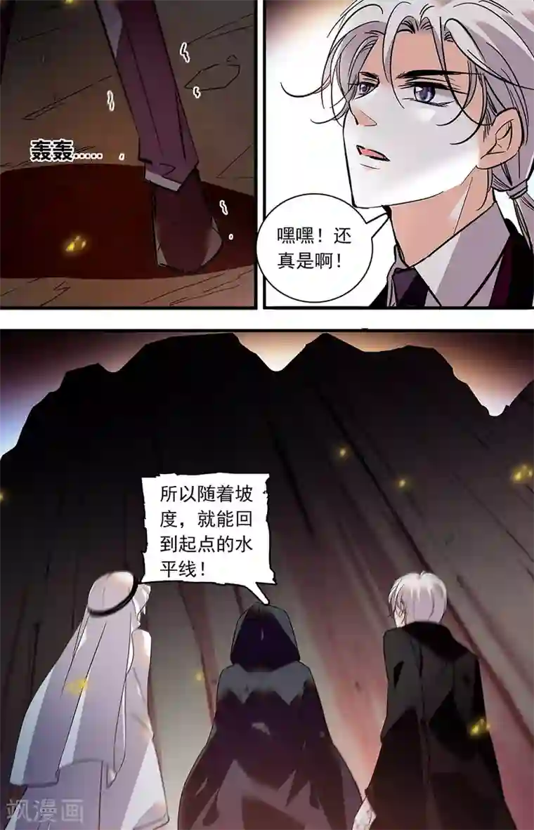 千吻之恋999第372话 如何回去