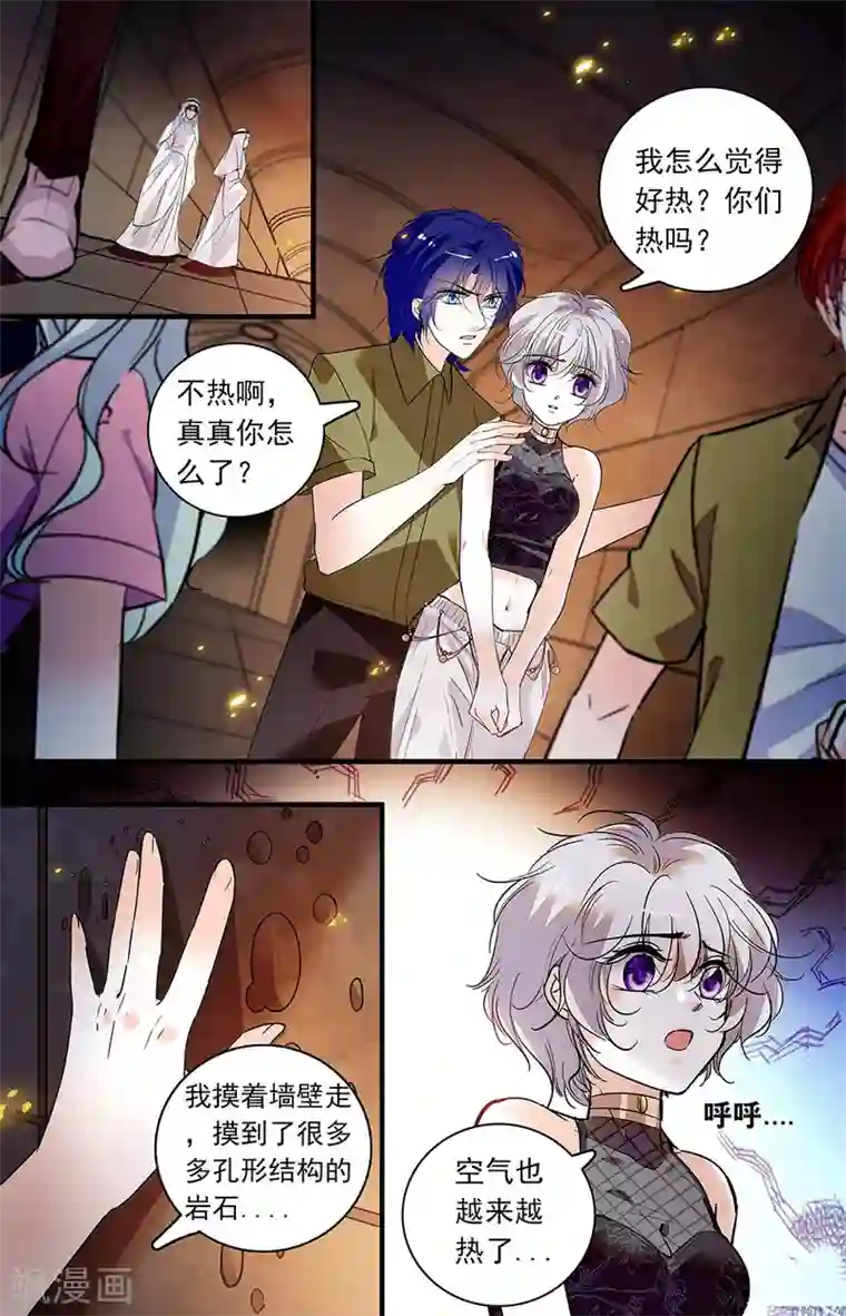 千吻之恋999第372话 如何回去