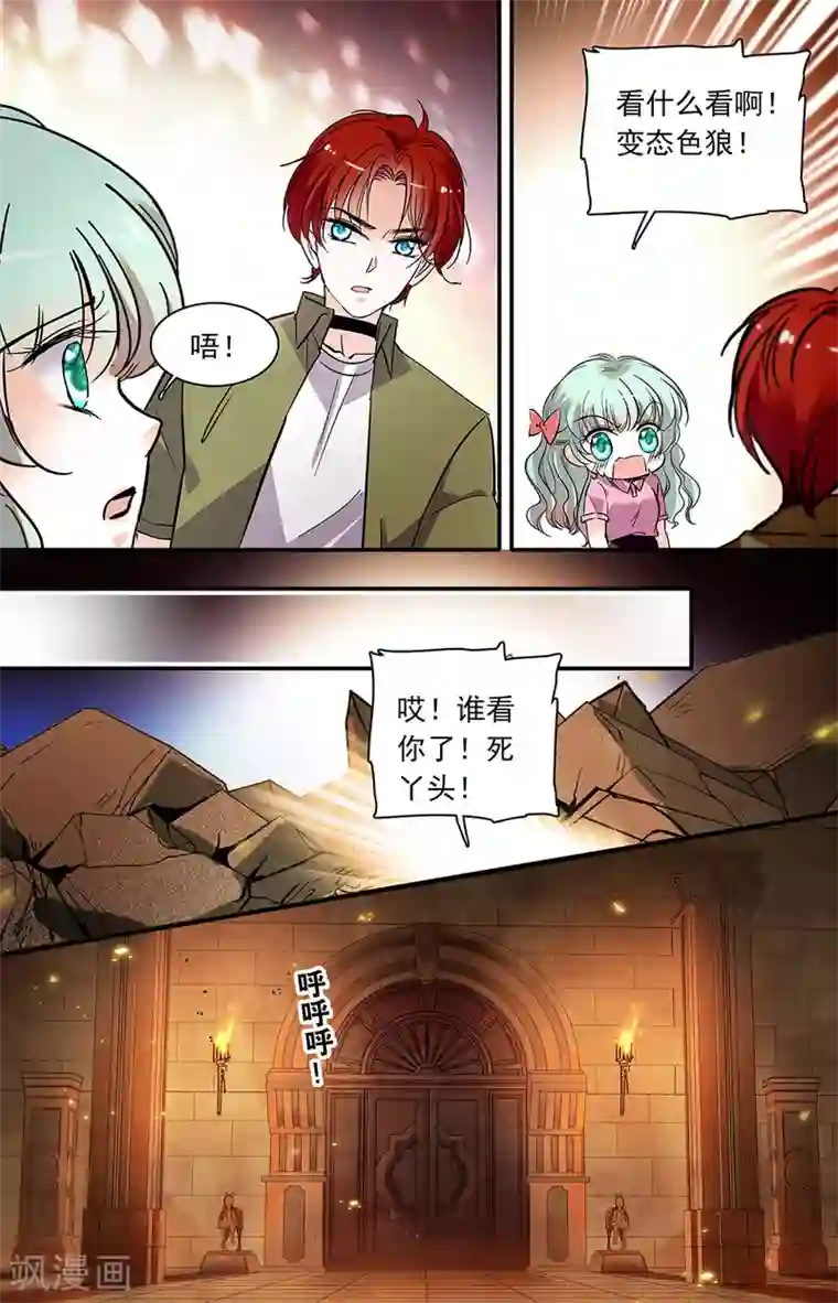 千吻之恋999第374话 即便看不见