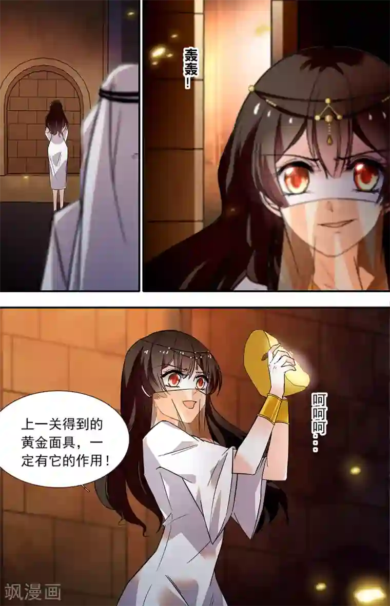 千吻之恋999第375话 入门