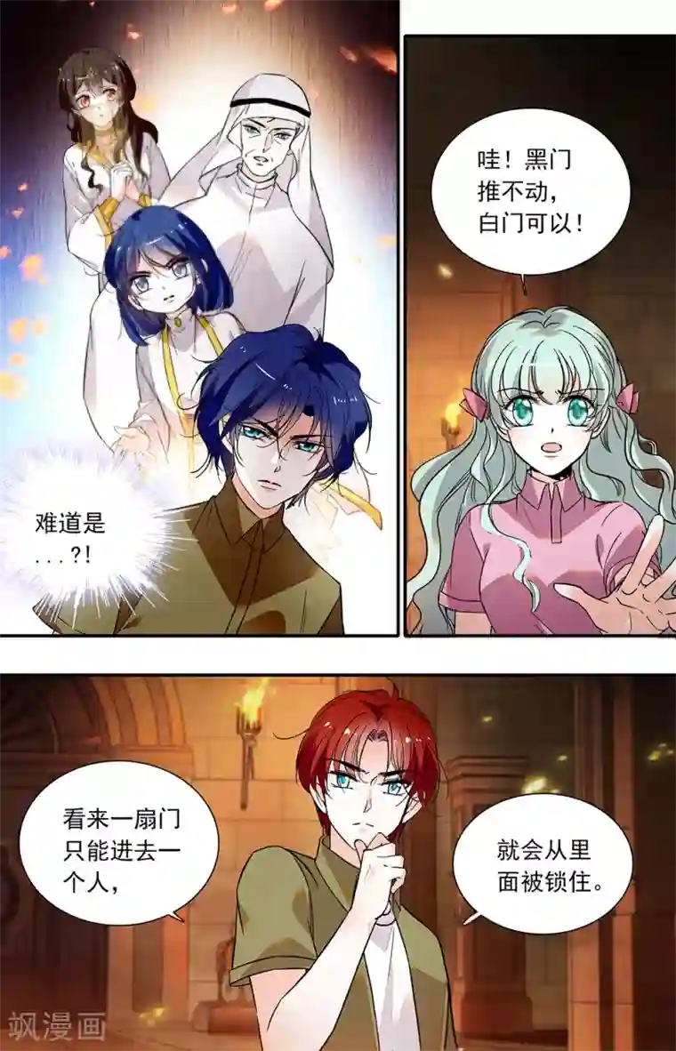 千吻之恋999第375话 入门