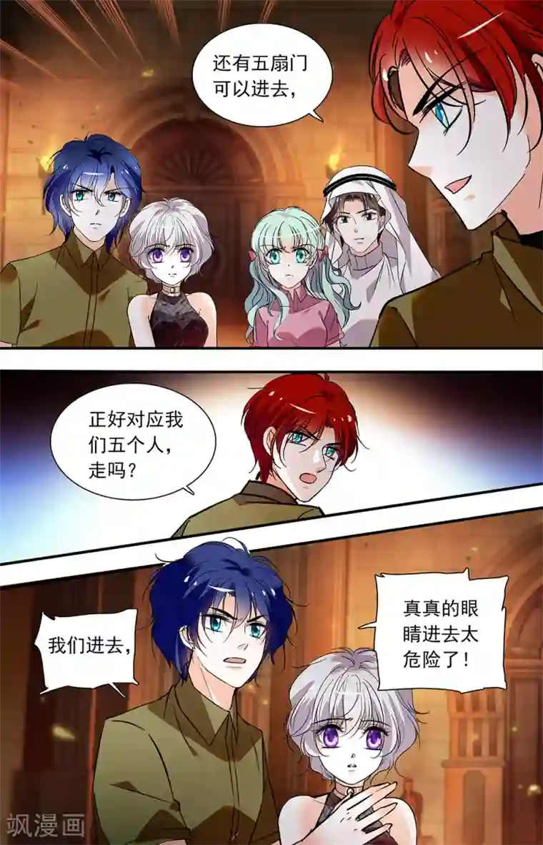 千吻之恋999第375话 入门