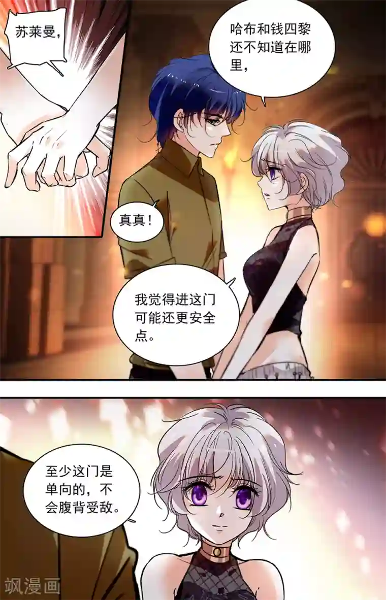 千吻之恋999第375话 入门