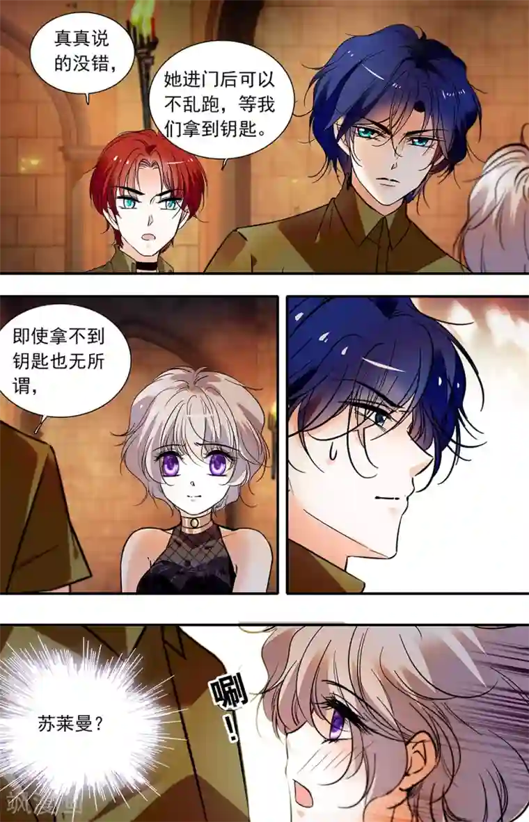 千吻之恋999第376话 摸索地狱