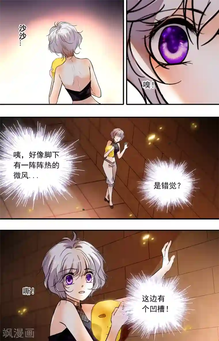 千吻之恋999第376话 摸索地狱