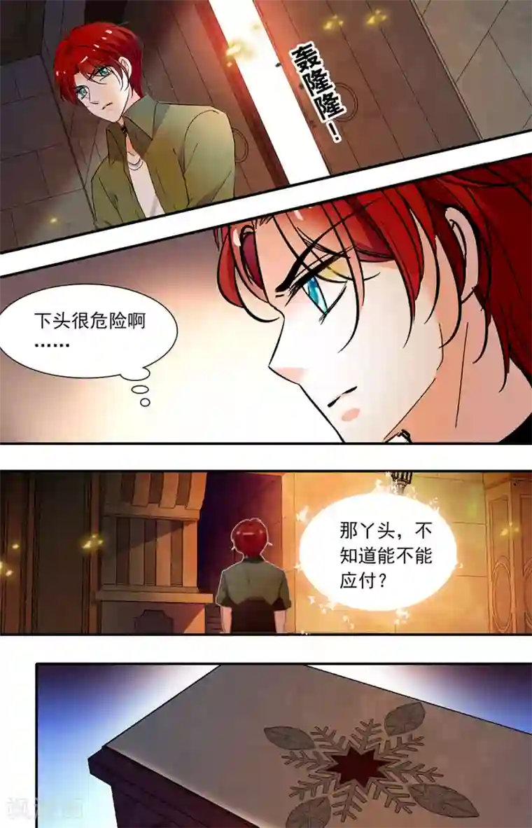千吻之恋999第377话 令人信服的王者