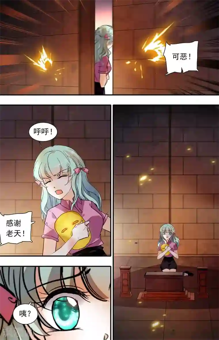 千吻之恋999第378话 放手一博