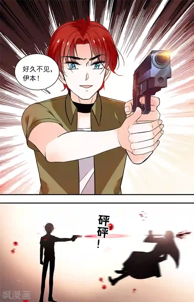 千吻之恋999第380话 互相残杀