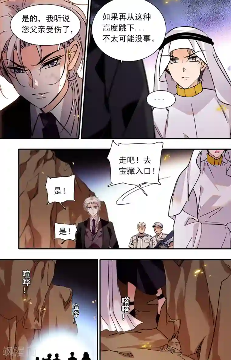 千吻之恋999第382话 神迹