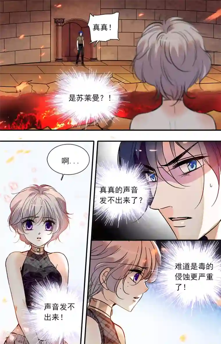 千吻之恋999第382话 神迹