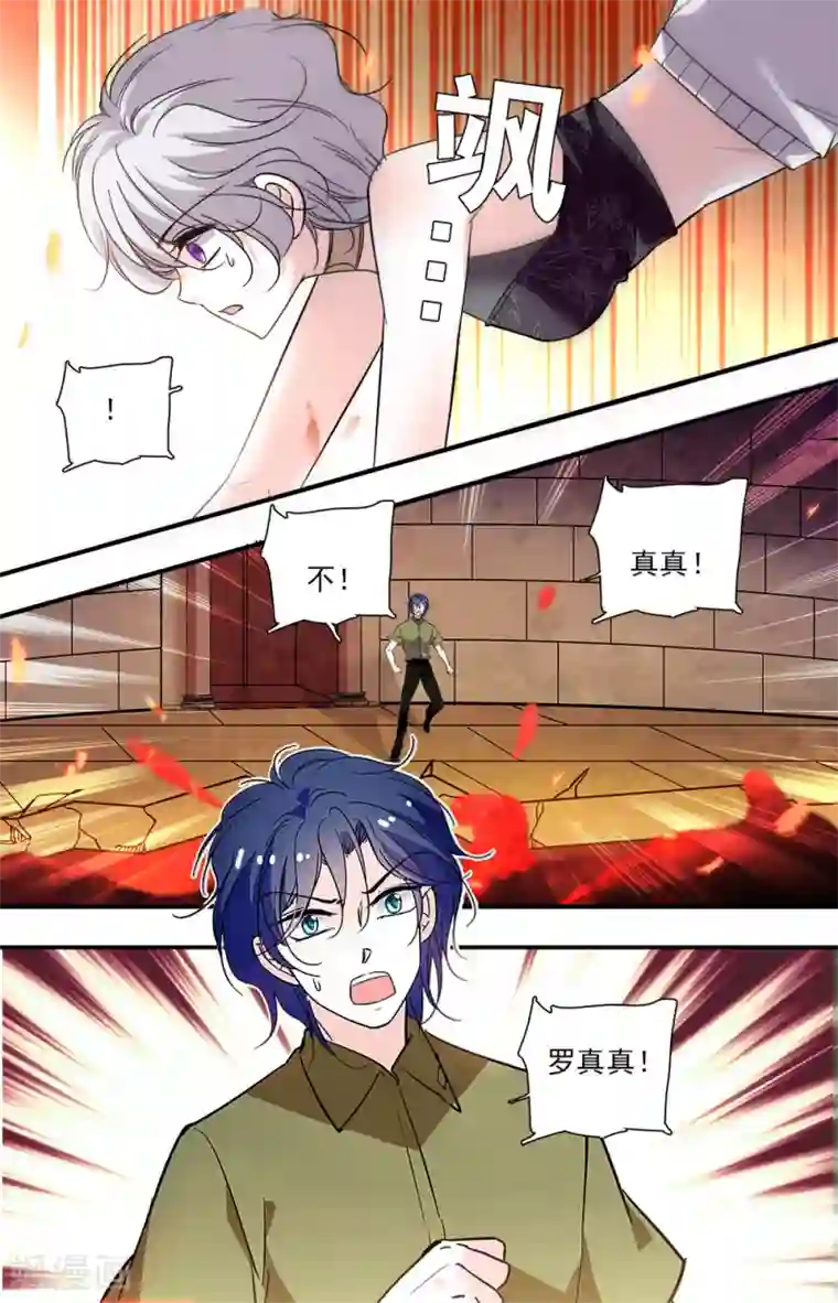 千吻之恋999第382话 神迹