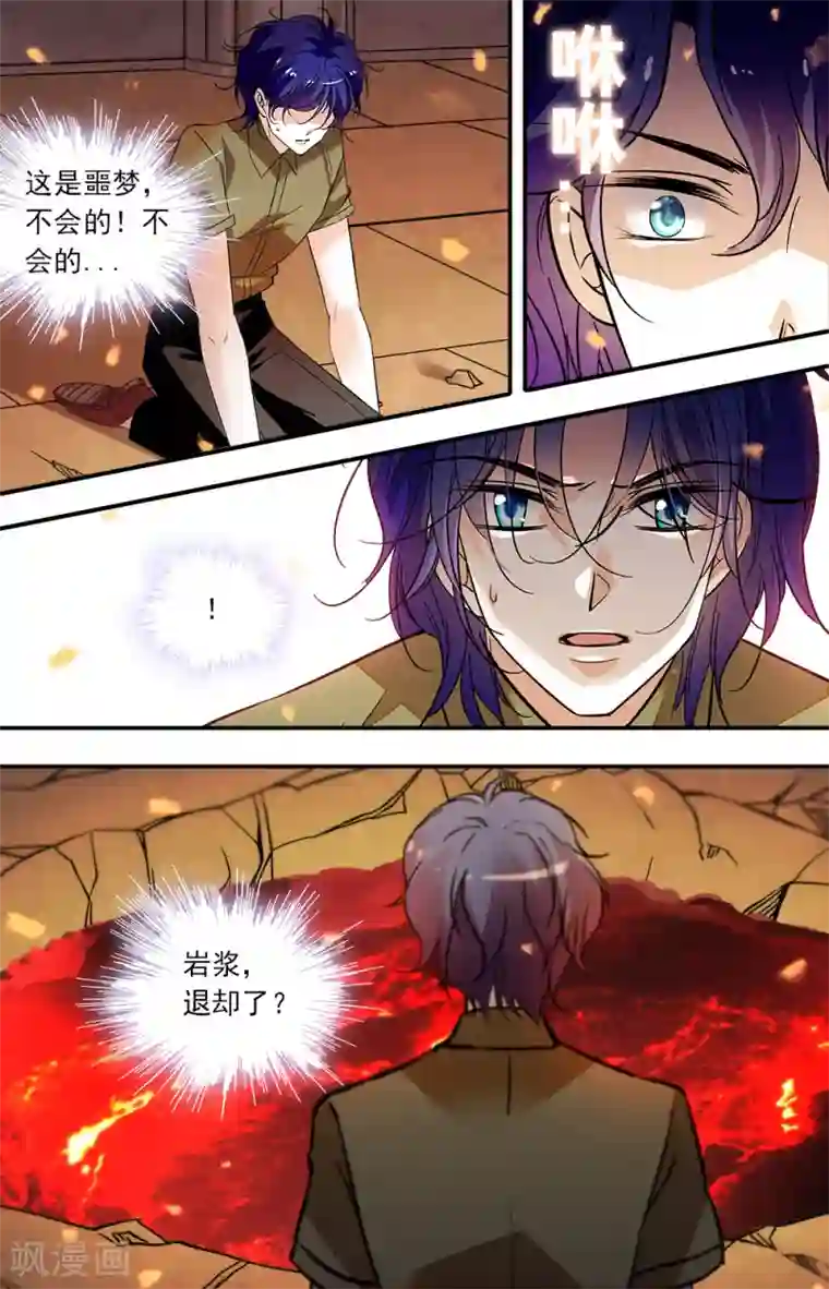 千吻之恋999第382话 神迹