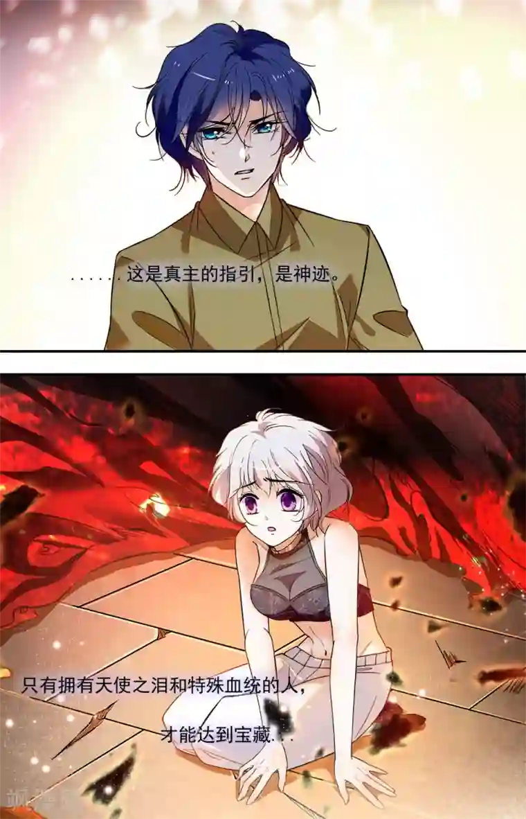 千吻之恋999第382话 神迹